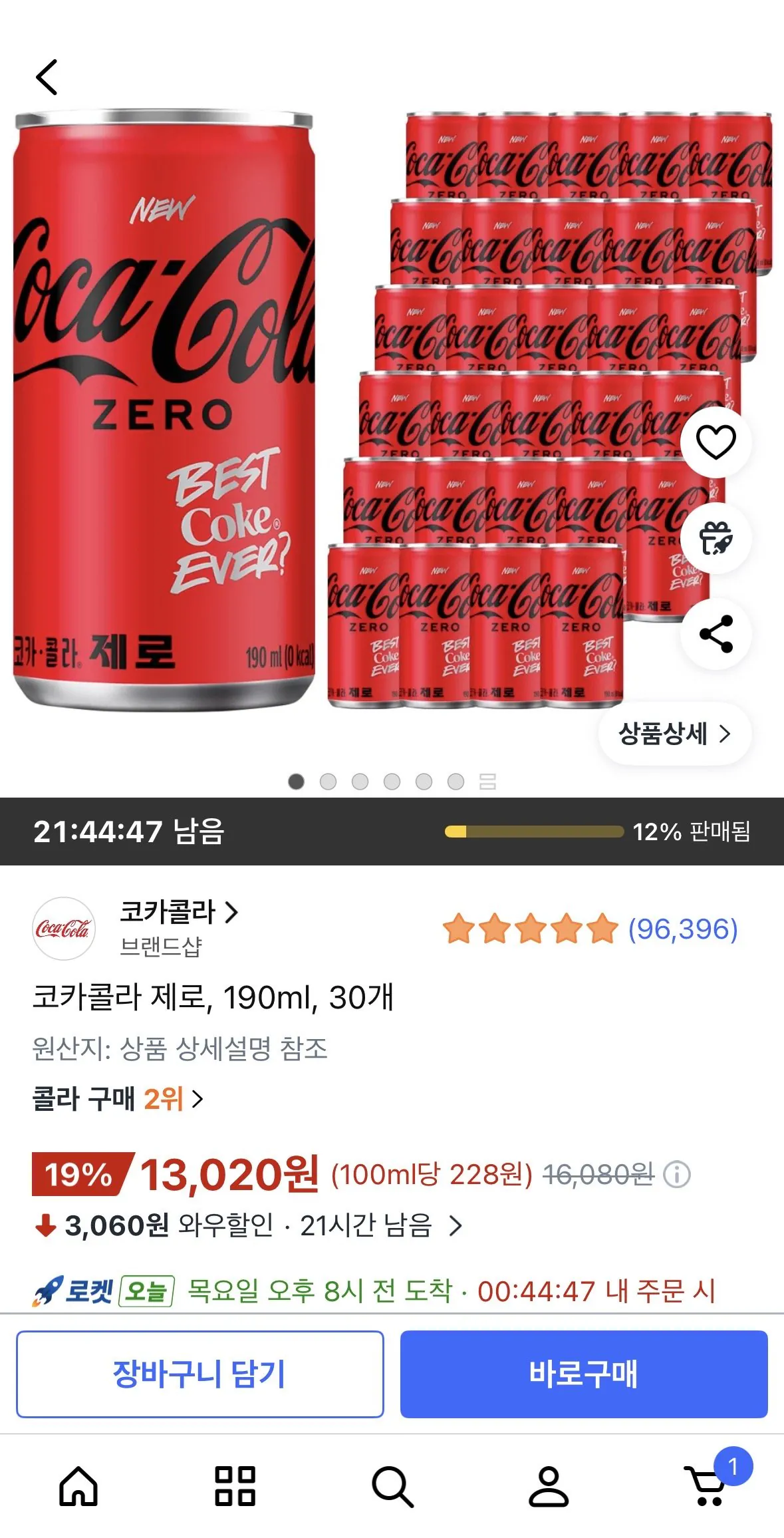 [Coupang] Coca-Cola Zero, 190ml, 30 đơn vị (13.020 won) (miễn phí)
