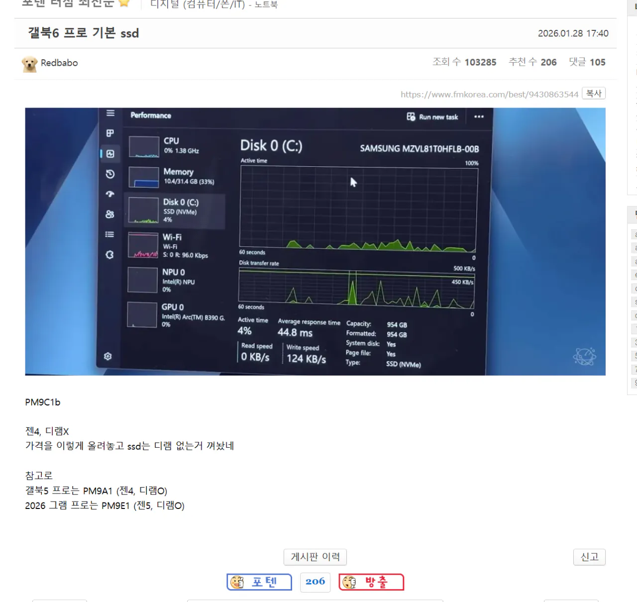 image.png [LGE.com] LG Gram (Gram) Intel Panther Lake Release Celebrationg Gram (Gram) Mua nhóm phát hành Intel Panther Lake (Cho đến ngày 31/1) (Khác nhau theo sản phẩm) (Miễn phí)