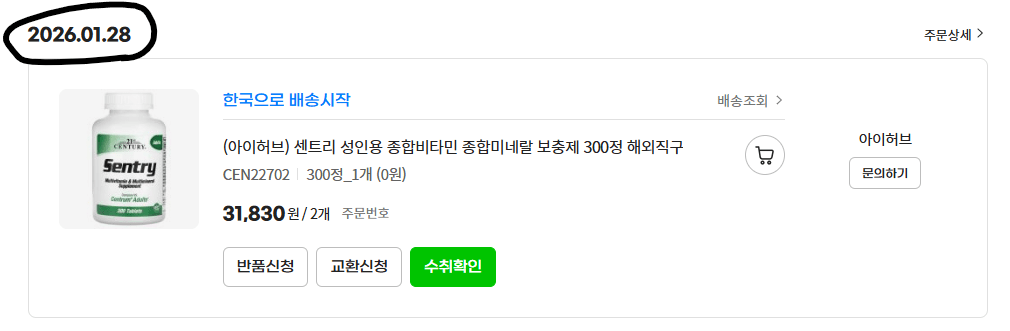 image.png [G Market] (iHerb) Sentry Thuốc bổ sung vitamin tổng hợp và đa khoáng chất dành cho người lớn 300 viên (12.750 KRW) (4.500 KRW)