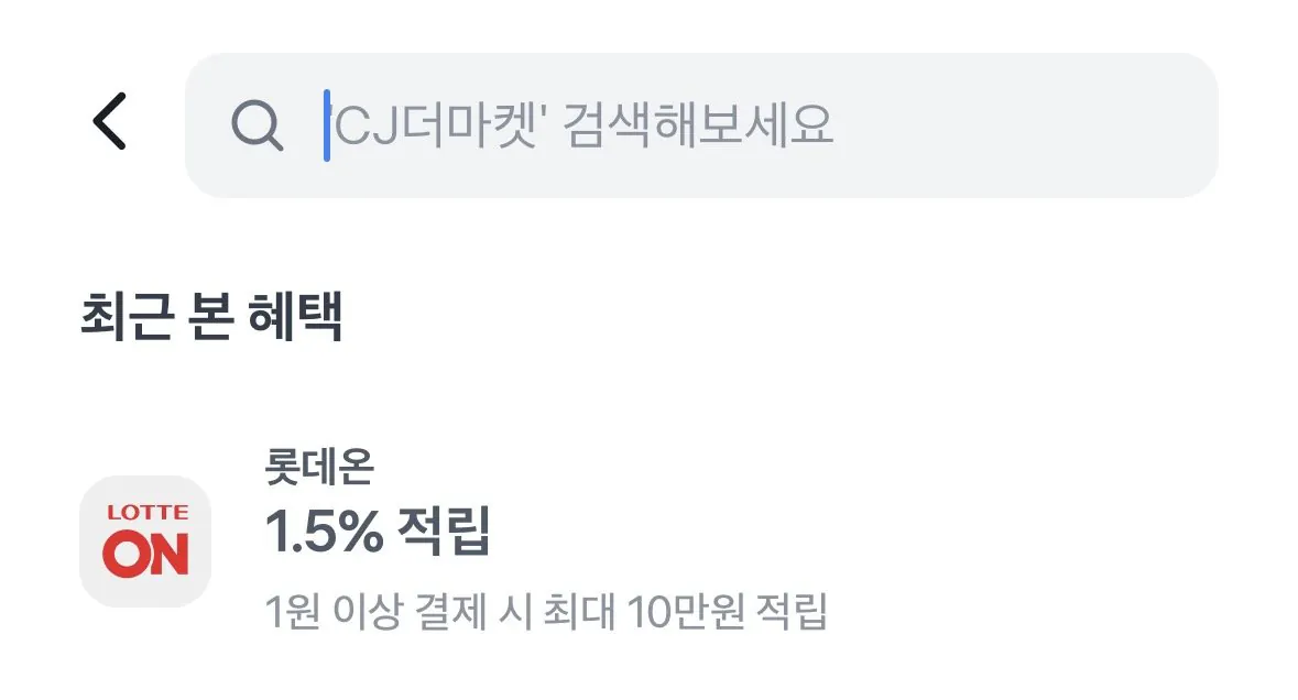 1769645255842.jpg [Lotte On] Samsung Electronics Galaxy Fit3 SM-R390 Global ROM (49.200 KRW) (Miễn phí)