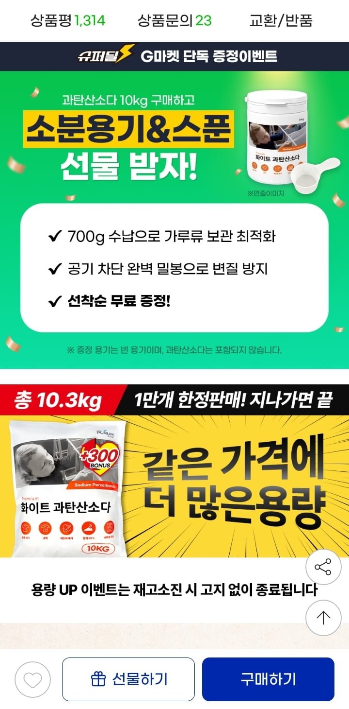 20260129080938_sJko0chG0e.jpg
