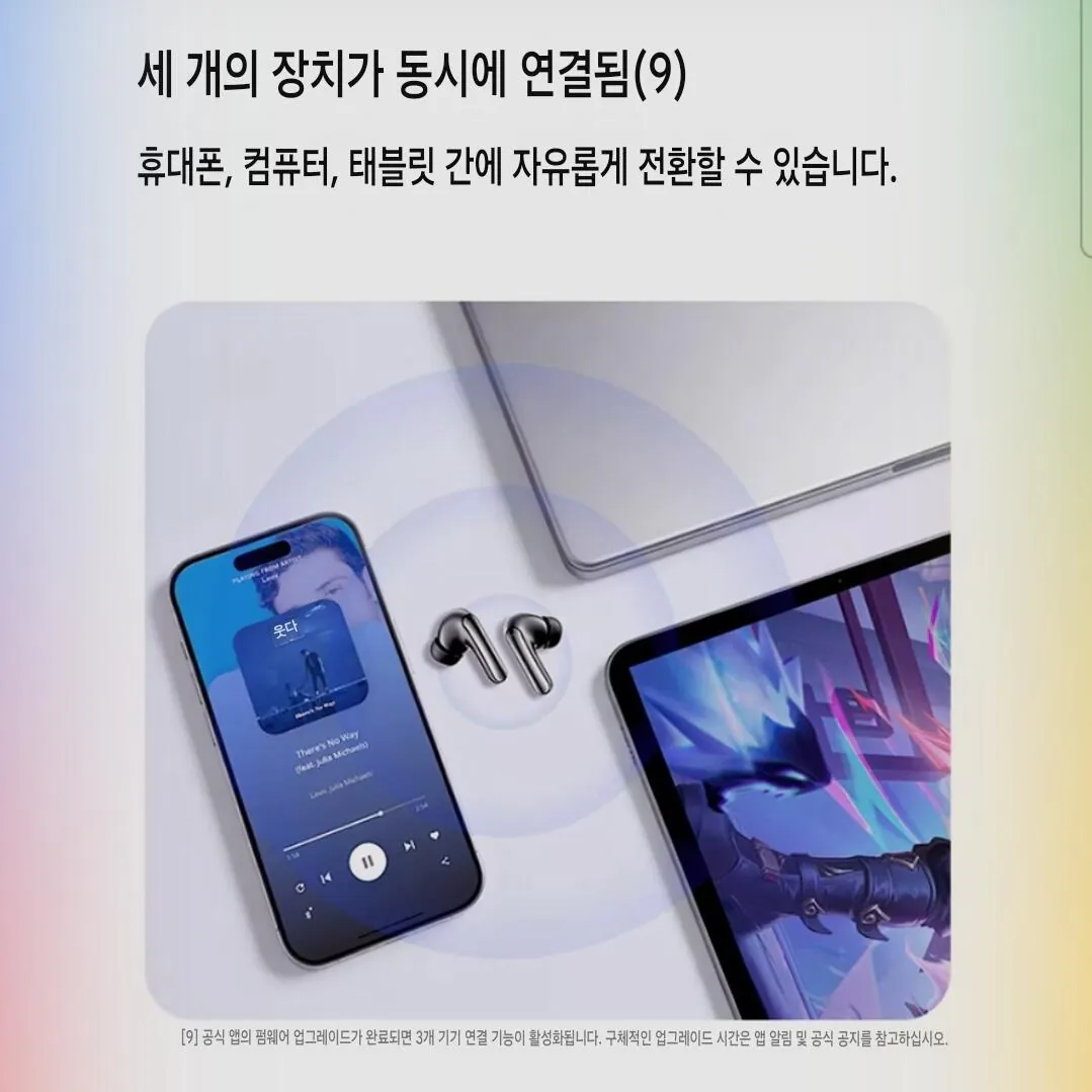 Screenshot_20260129_192345_Google.jpg [지마켓] 월간 QCY 멜로버즈 N20 50DB 노캔 TWS 이어폰 (26,910원) (무배)