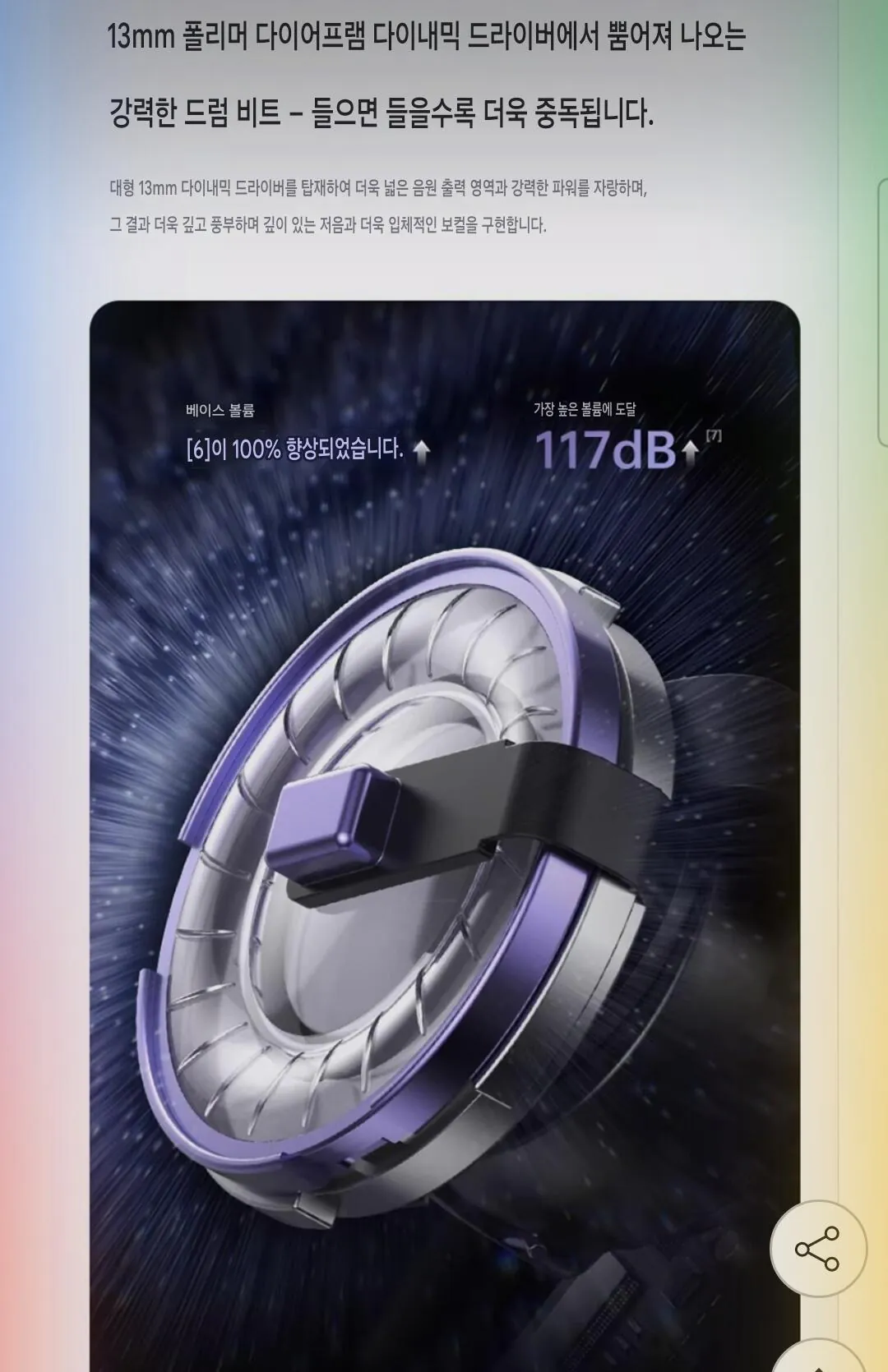 Screenshot_20260129_212550_Google.jpg [지마켓] 월간 QCY 멜로버즈 N20 50DB 노캔 TWS 이어폰 (26,910원) (무배)