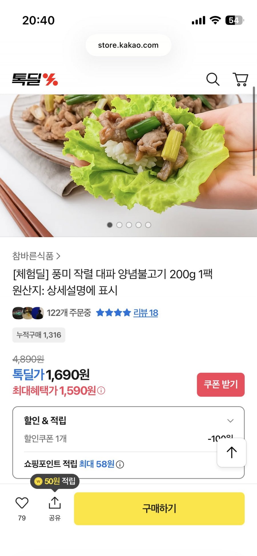 20260129204116_HKLJFo3M3A.png