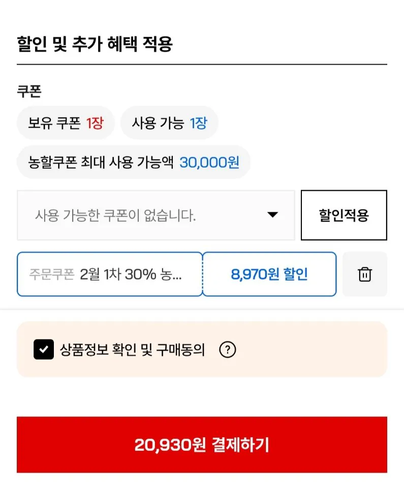 [Trên thị trường] Vỏ trứng số 1, 60 trứng được thụ tinh tự nhiên (20.930 KRW) (Miễn phí)