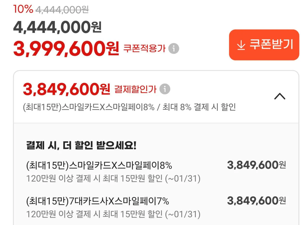 AISelect_20260129_022300.jpg [G Market] [Được khuyến nghị cho phát sóng Onecom] 9800X3D + 5080 + D5 32GB + 1TB (3.849.600 KRW) (Miễn phí)