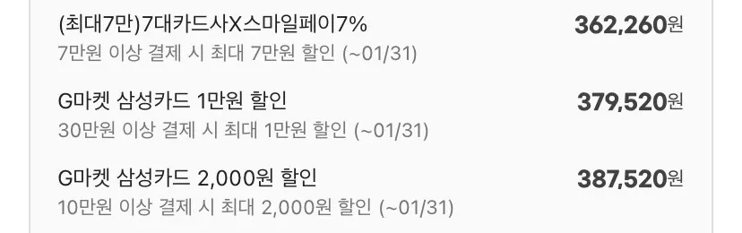 IMG_4096.jpeg [G Market] Đầu đốt cảm ứng All Power 3 ERI-6003AF ALL 3 burner 3300W (362.260 KRW) (Miễn phí)