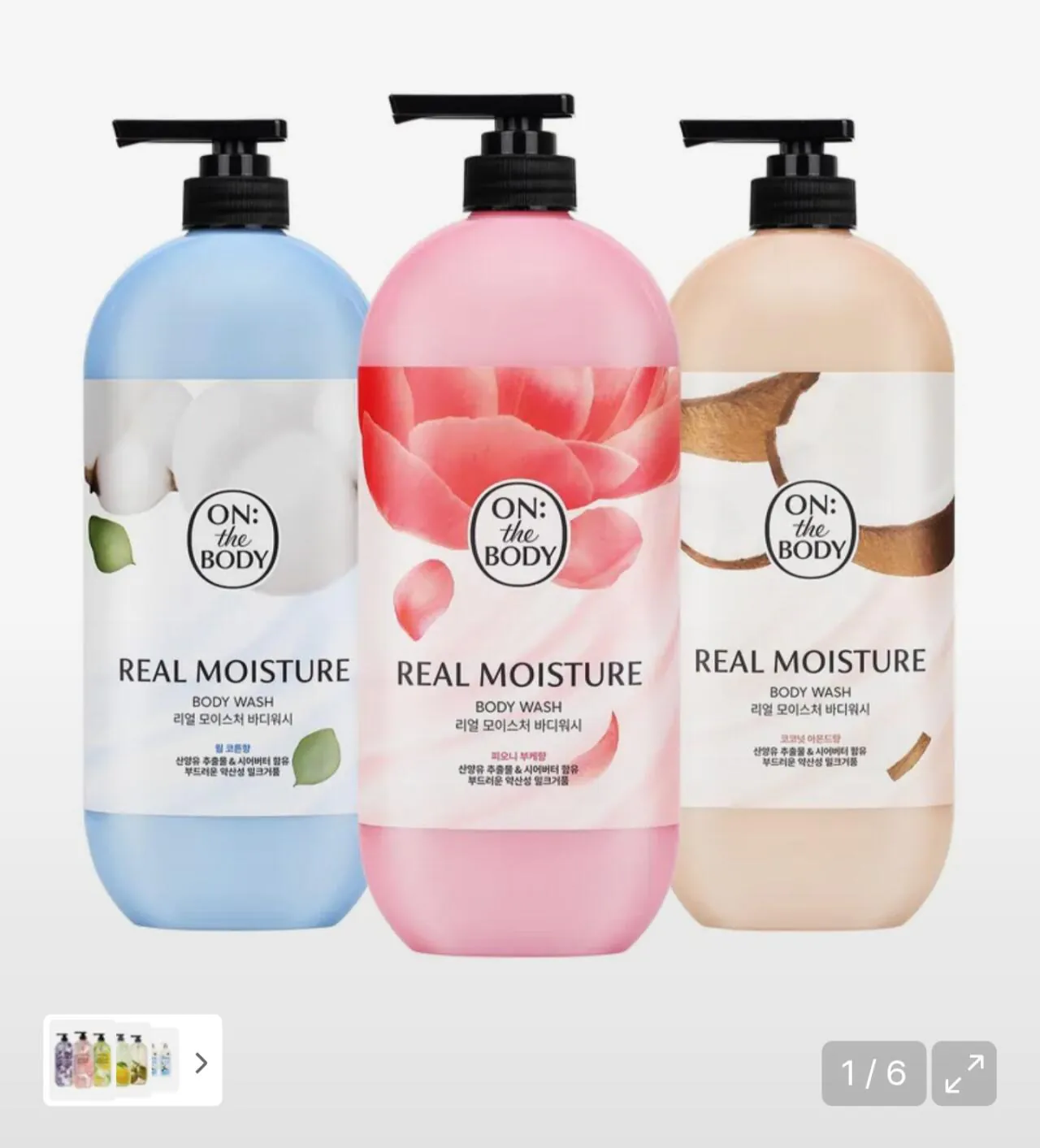 1000002967.jpg [Musinsa] Sữa tắm dưỡng thể On the Body Real Moisture 900g 3 gói (11.900 KRW) (Miễn phí)