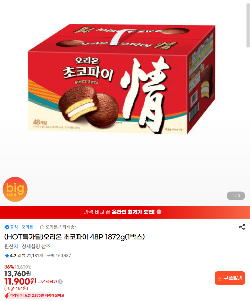 퀘이사존