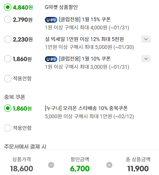 퀘이사존