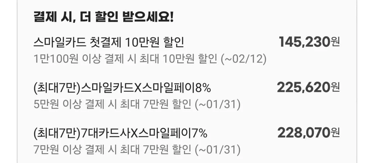 [G Market] Màn hình MSI MD271UL 4K IPS Iergo PD65 rộng 68,5cm hoàn hảo (KRW) 228.070) (Miễn phí)