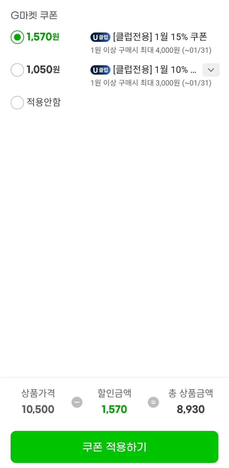 [G Market] Khăn giấy làm sạch nhanh và dễ dàng Skat Glass Mirror 30 tờ x 6 gói (Giao hàng miễn phí)