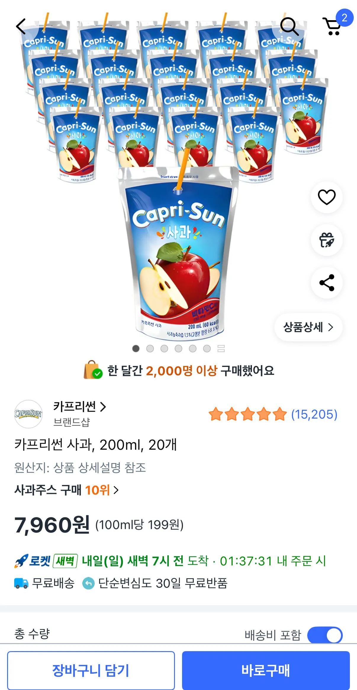 [Coupang] Táo Capri Sun, 200ml, 20 miếng (7.960 KRW) (Miễn phí)