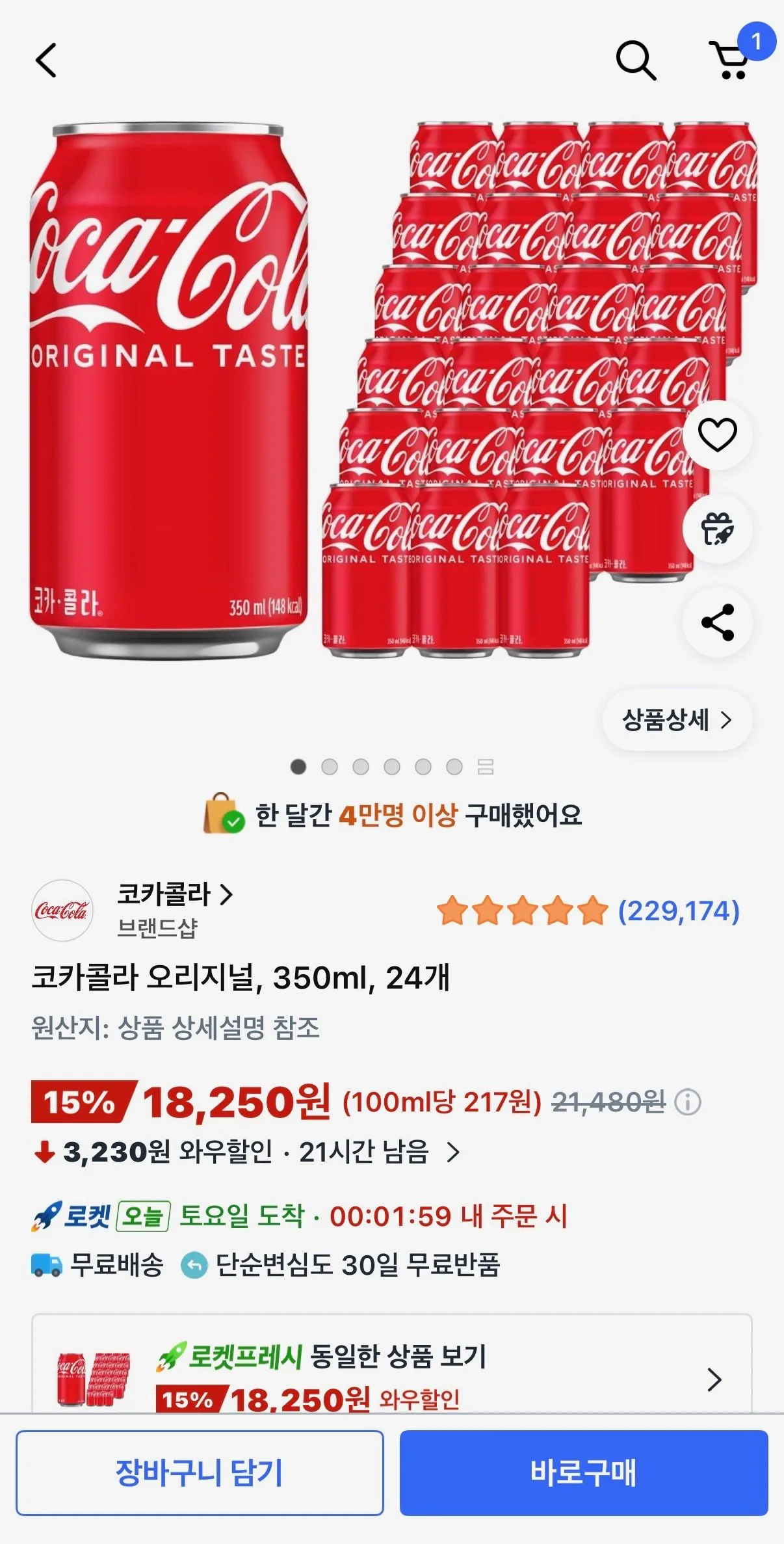 [Coupang] Coca-Cola Original, 350ml, 24 đơn vị (18.250 KRW) (Giao hàng miễn phí)