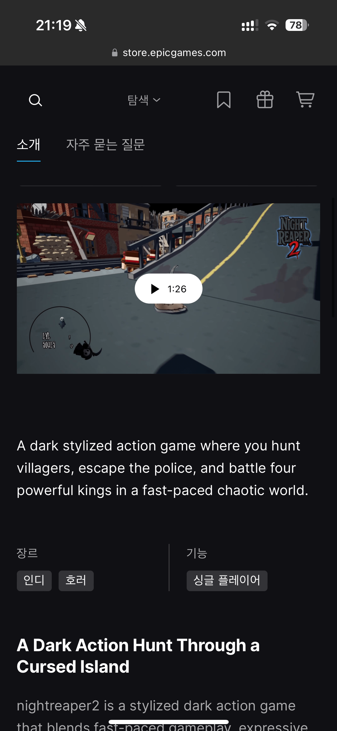 [Epic Games] nightreaper2 (miễn phí) (miễn phí)