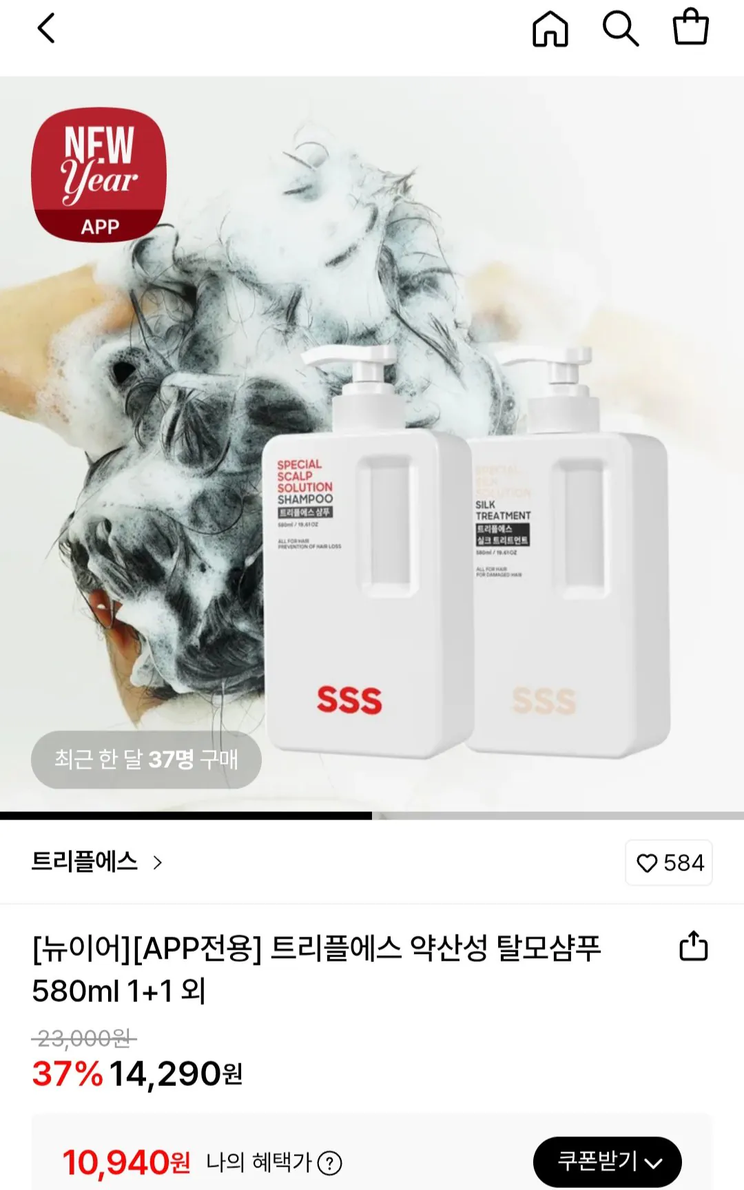 [Lotte On] Dầu gội có tính axit nhẹ Triple S 580ml 1+1 (10.940 KRW) (Miễn phí)