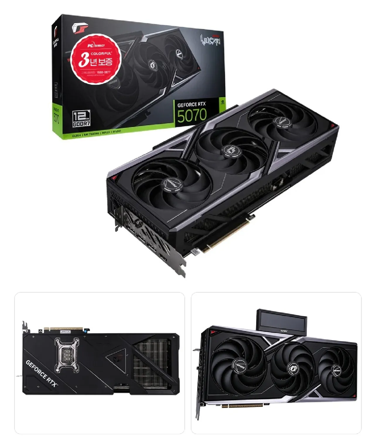 Vulcan5070 2.png [GMarket] iGame GeForce RTX 5070 Vulcan OC D7 12GB PC Direct_BSD (1.060.000 won) (Miễn phí)
