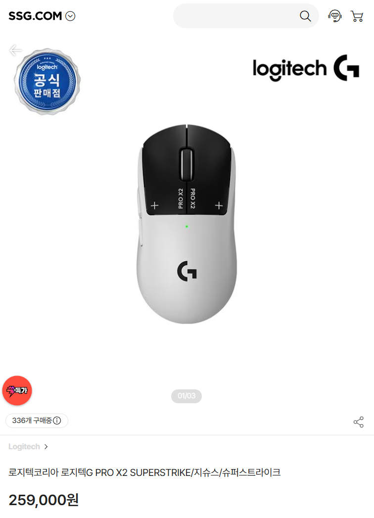 퀘이사존