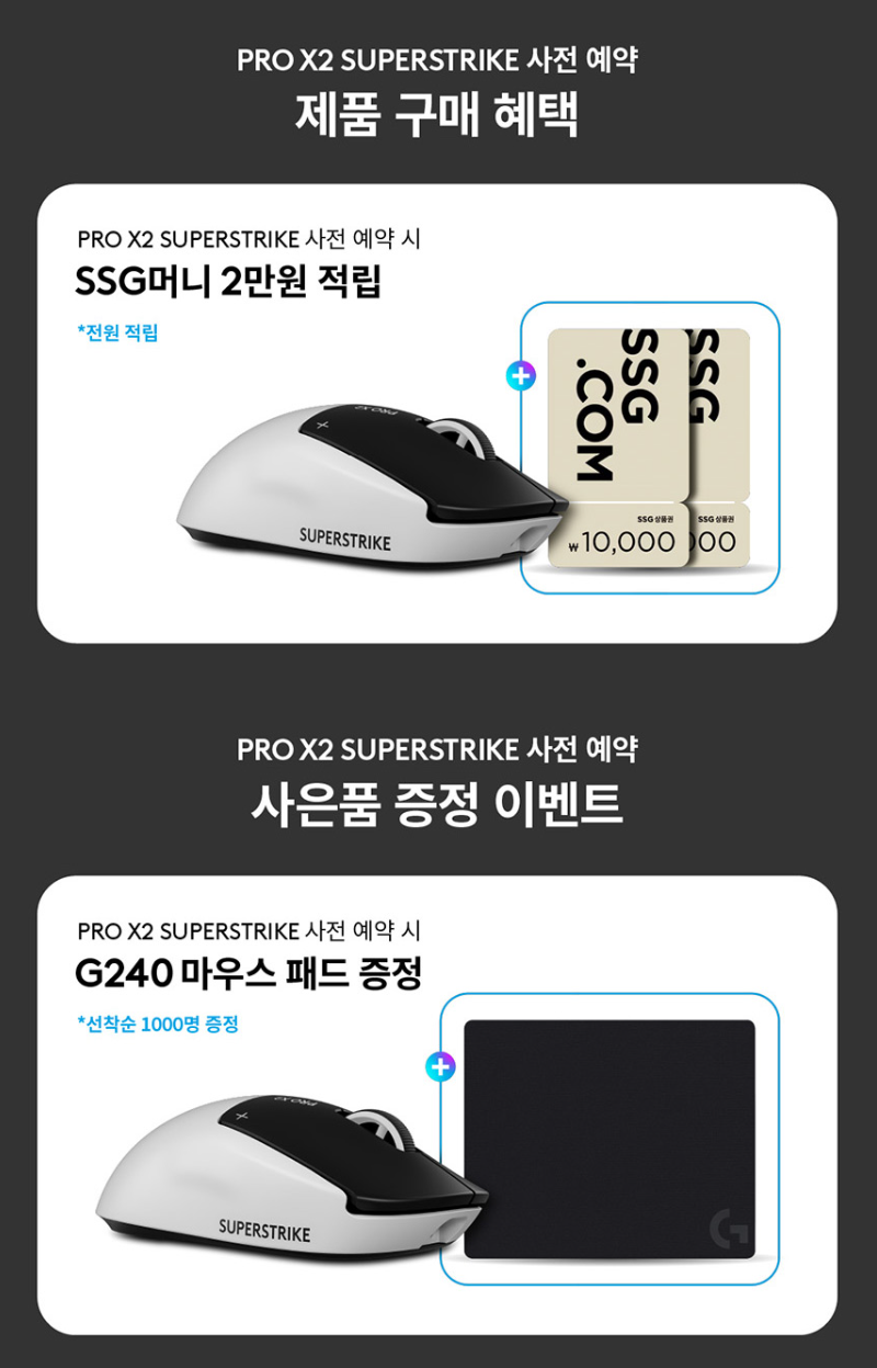퀘이사존