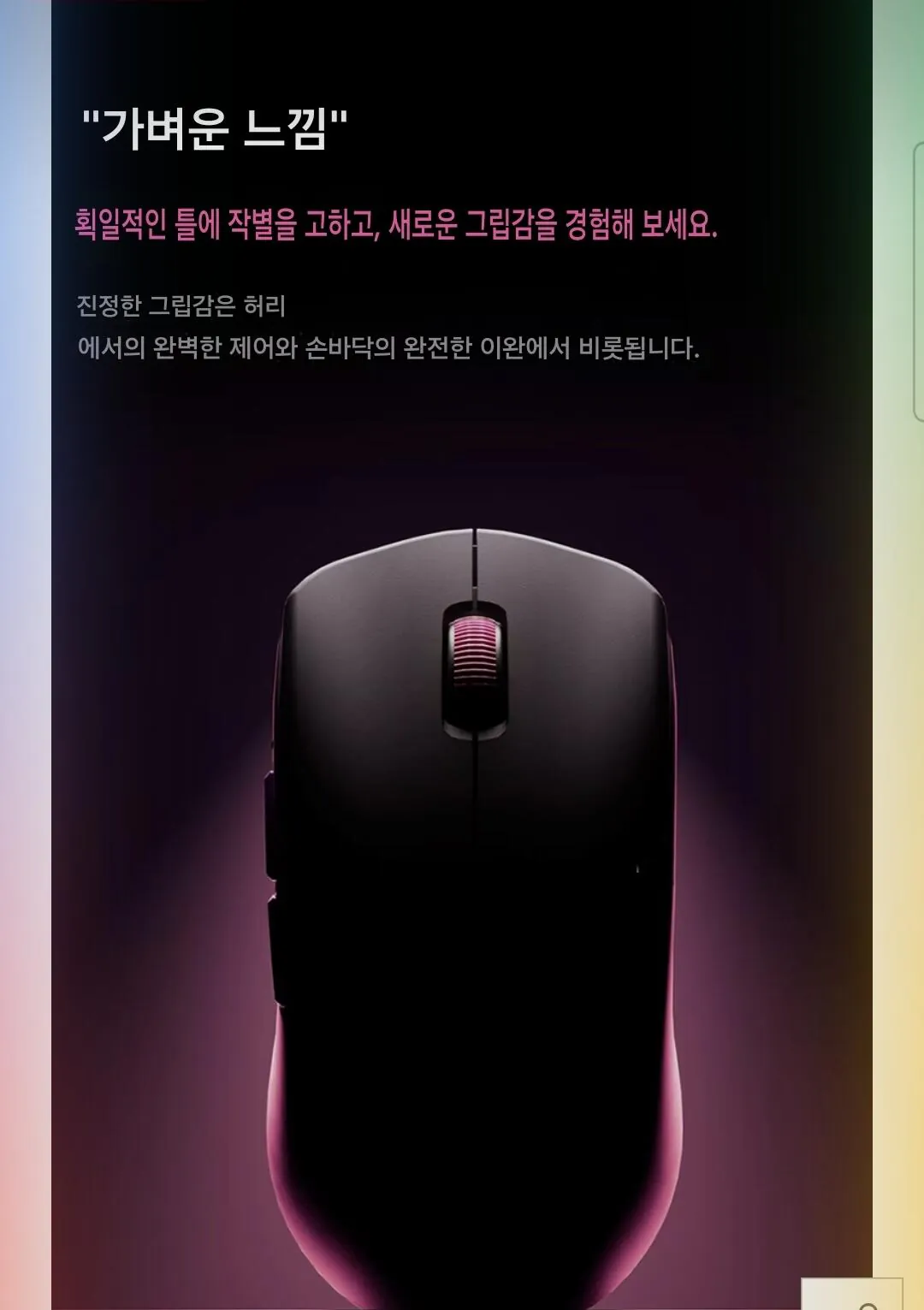 Screenshot_20260131_121656_Google.jpg [Đấu giá] Xinmeng zero1 se 3311 49g Chuột có dây/không dây (13.590 won) (giao hàng miễn phí)