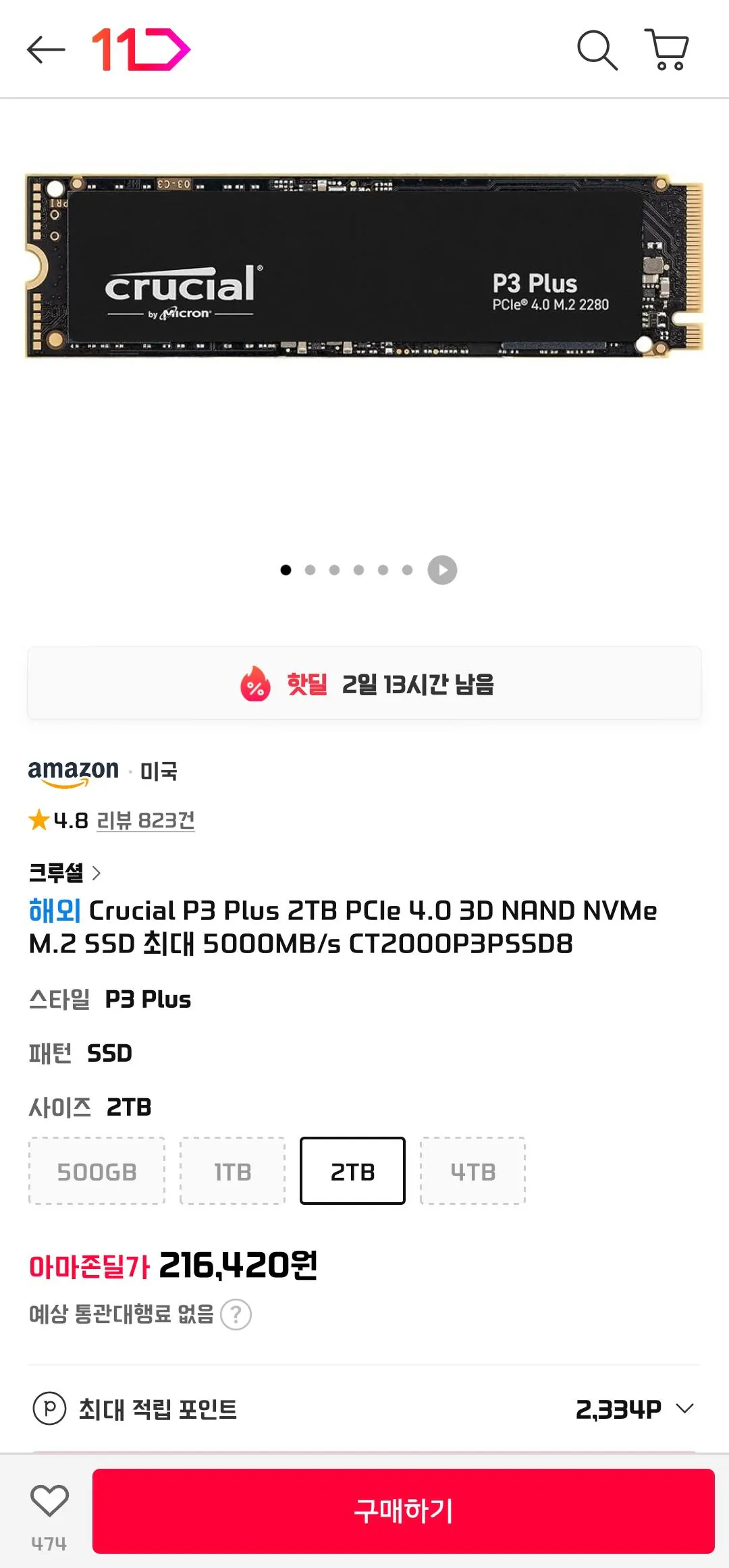 [11th Street] Crucial P3 Plus 2TB PCIe 4.0 3D NAND NVMe M.2 SSD (240.460 won) (Miễn phí)