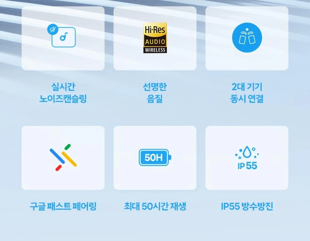 Screenshot_20260131_202620_G.jpg [G Market] Tai nghe không dây không dây Jeongbal Anchor P31i 52db no-can ldac (33.130 won) (miễn phí) Shipping)