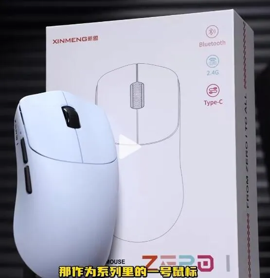 Screenshot_20260131_123022_Chrome.jpg [Đấu giá] Chuột có dây/không dây Xinmeng zero1 se 3311 49g mới (13.590 won) (miễn phí vận chuyển)