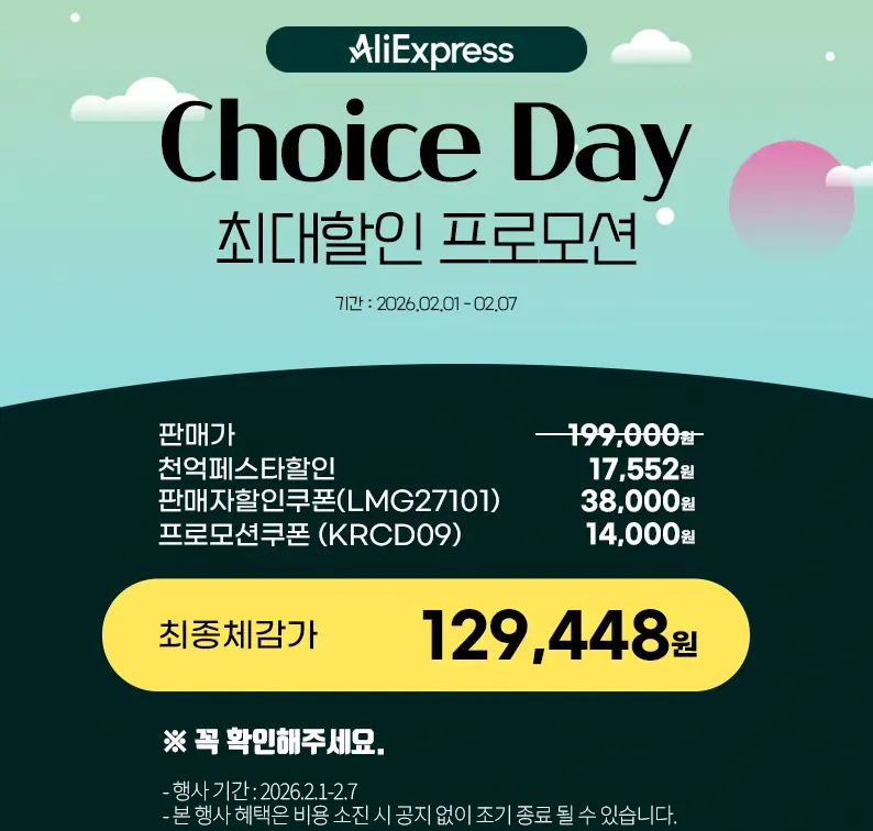 [Ali] Màn hình Lenovo Legion 27-10 27 inch Tốc độ làm mới IPS 240 (129.448 won) (miễn phí)