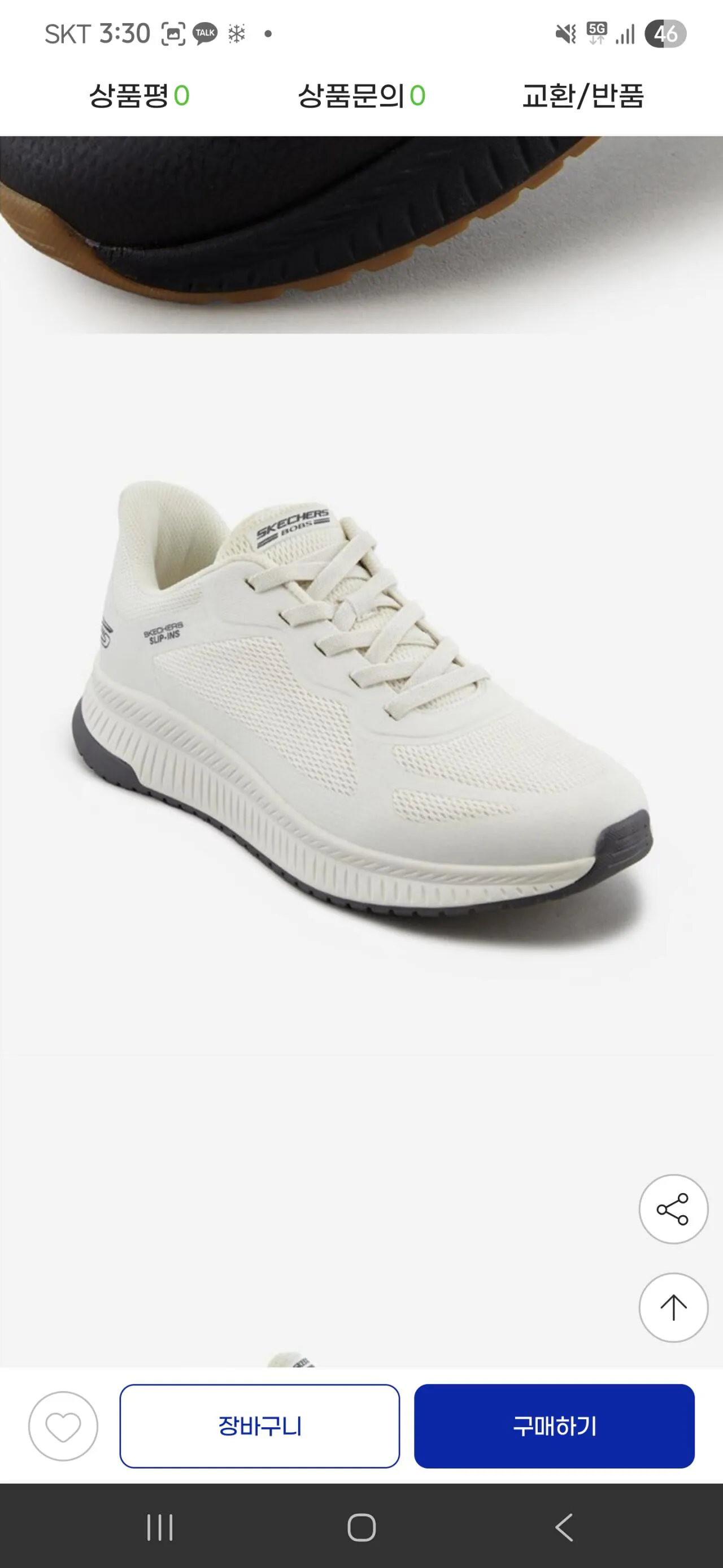 [G Market] Biệt đội Bob 3 mảnh nam (65.810 KRW) (Miễn phí)