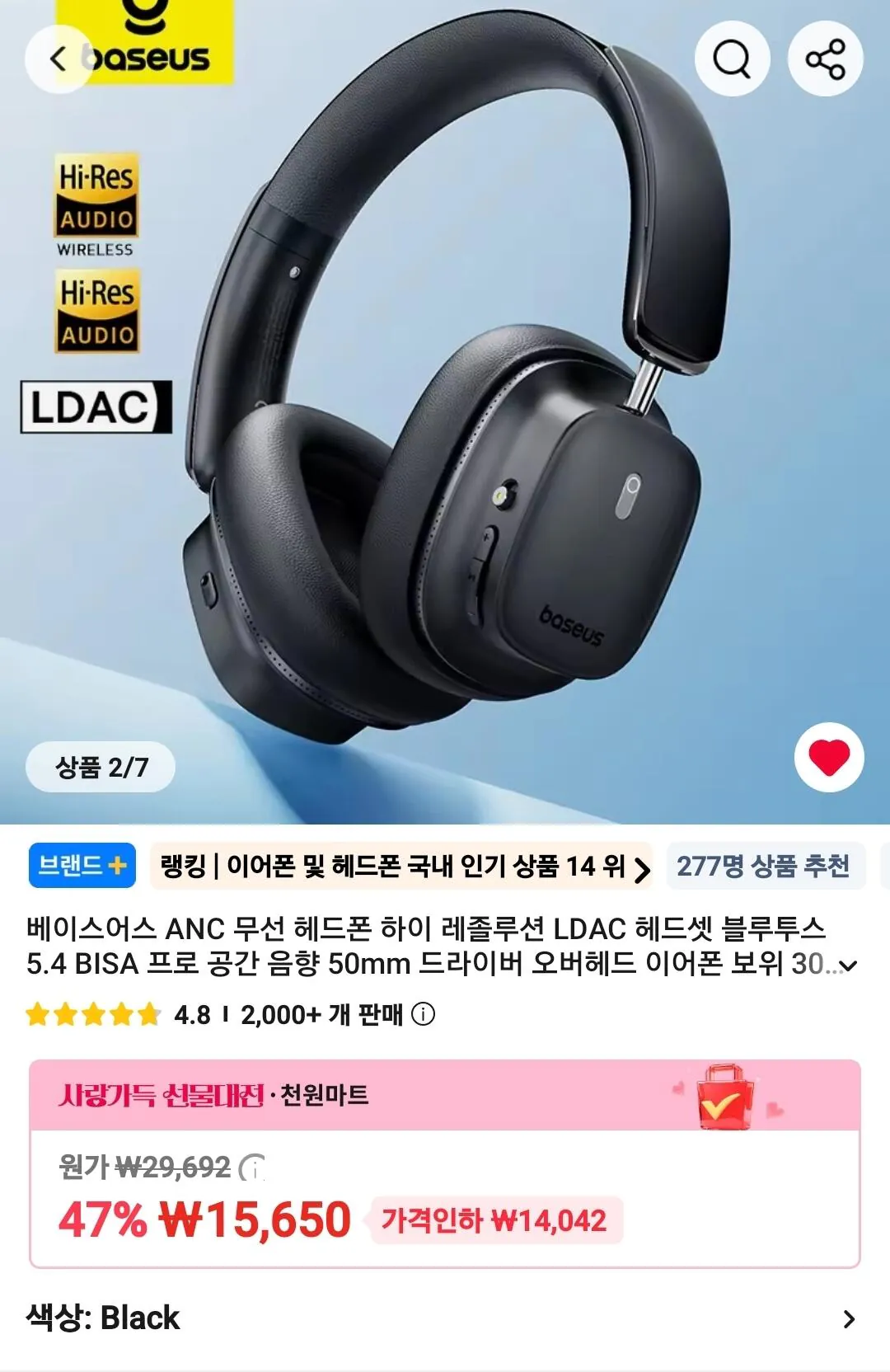 1000342785.jpg [Ali] Tai nghe khử tiếng ồn (Cheonwon) Mart) (Phải đặt 3 cái trở lên)