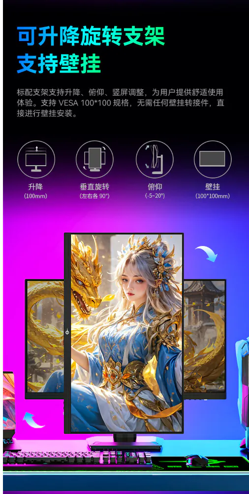 7.png [Naver] Titan army 4k 160hz P2710v Màn hình chơi game Fast ips HDR400 (239.000 KRW) (giao hàng miễn phí)