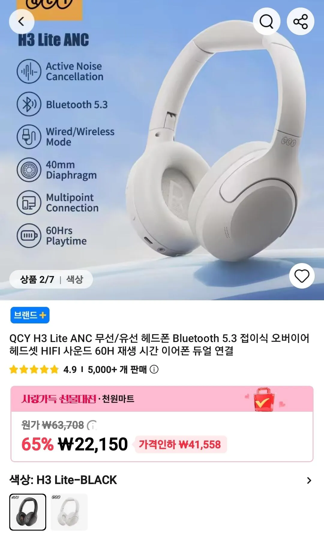 1000342787.jpg [Ali] Tai nghe nhét tai chống ồn (1.000 Won Mart) (Phải đặt 3 hoặc thêm)