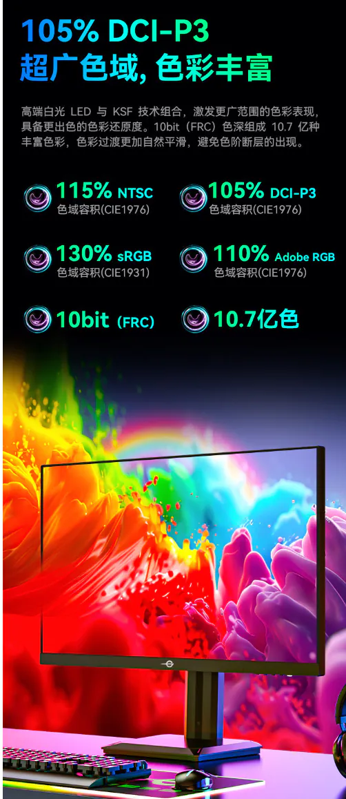 5.png [Naver] Đội quân Titan 4k 160hz P2710v Nhanh màn hình chơi game ips HDR400 (239.000 KRW) (giao hàng miễn phí)