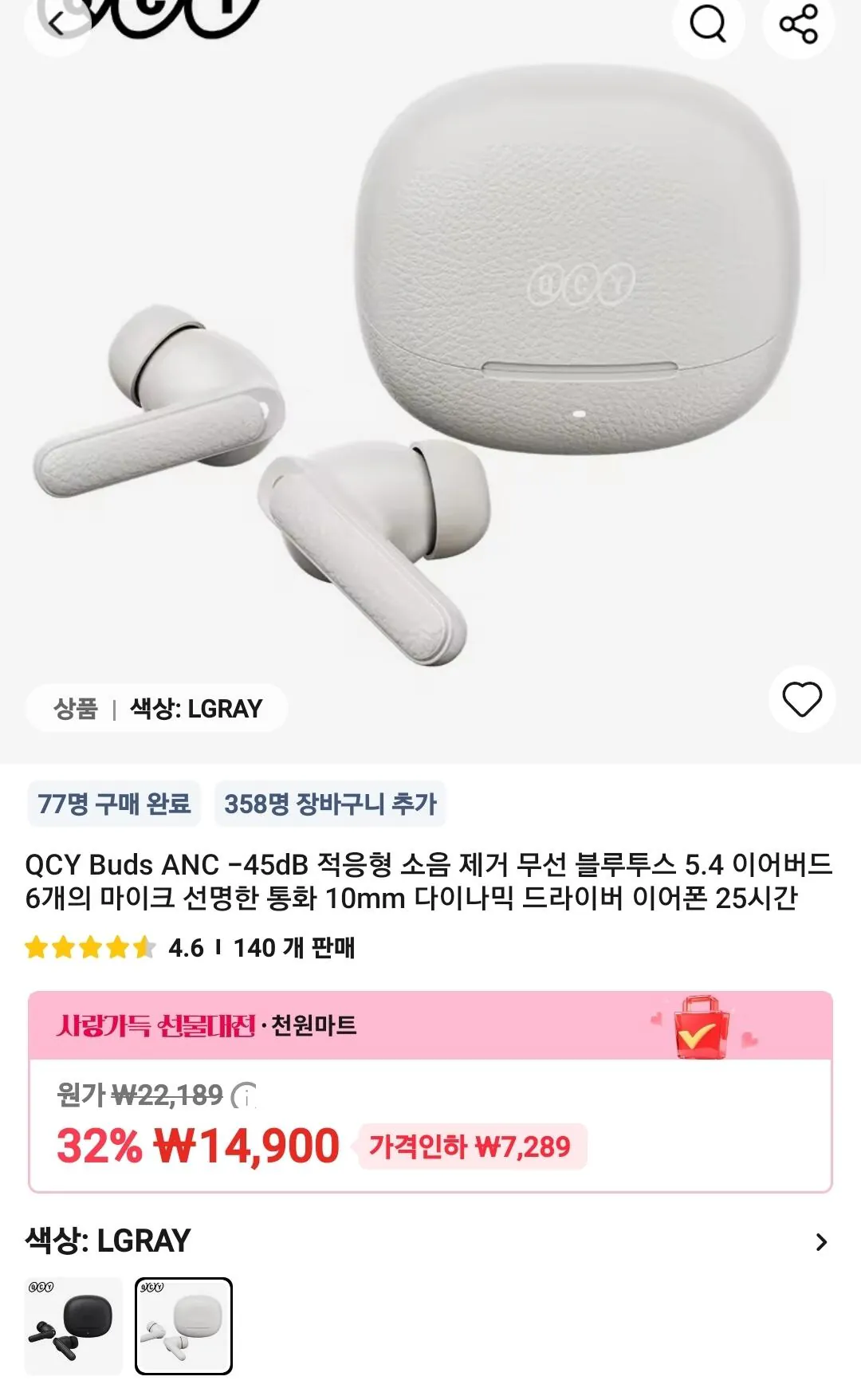 1000342781.jpg [Ali] Tai nghe nhét tai chống ồn (1.000 Won Mart) (cần đặt 3 cái trở lên)