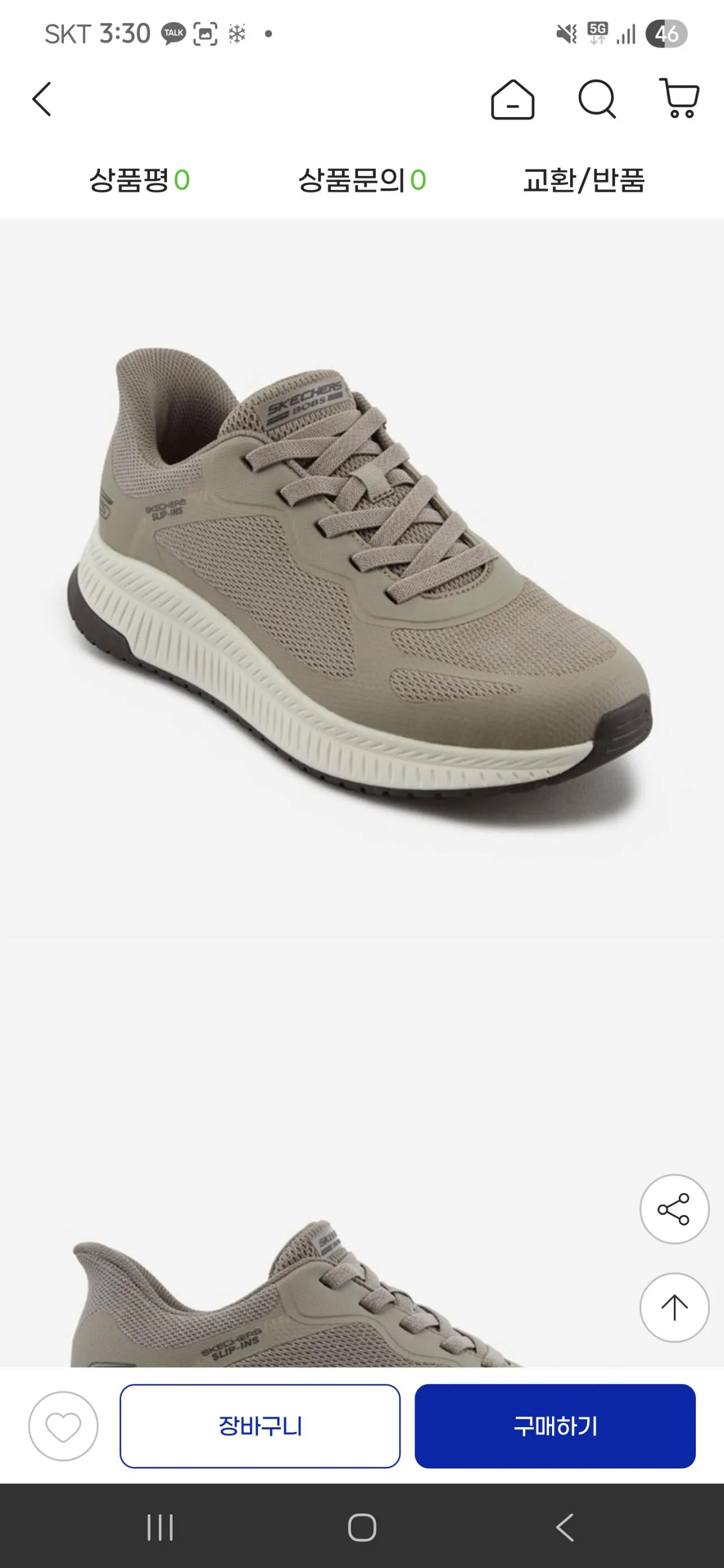 [G Market] Biệt đội Bob 3 mảnh nam (65.810 KRW) (Miễn phí)