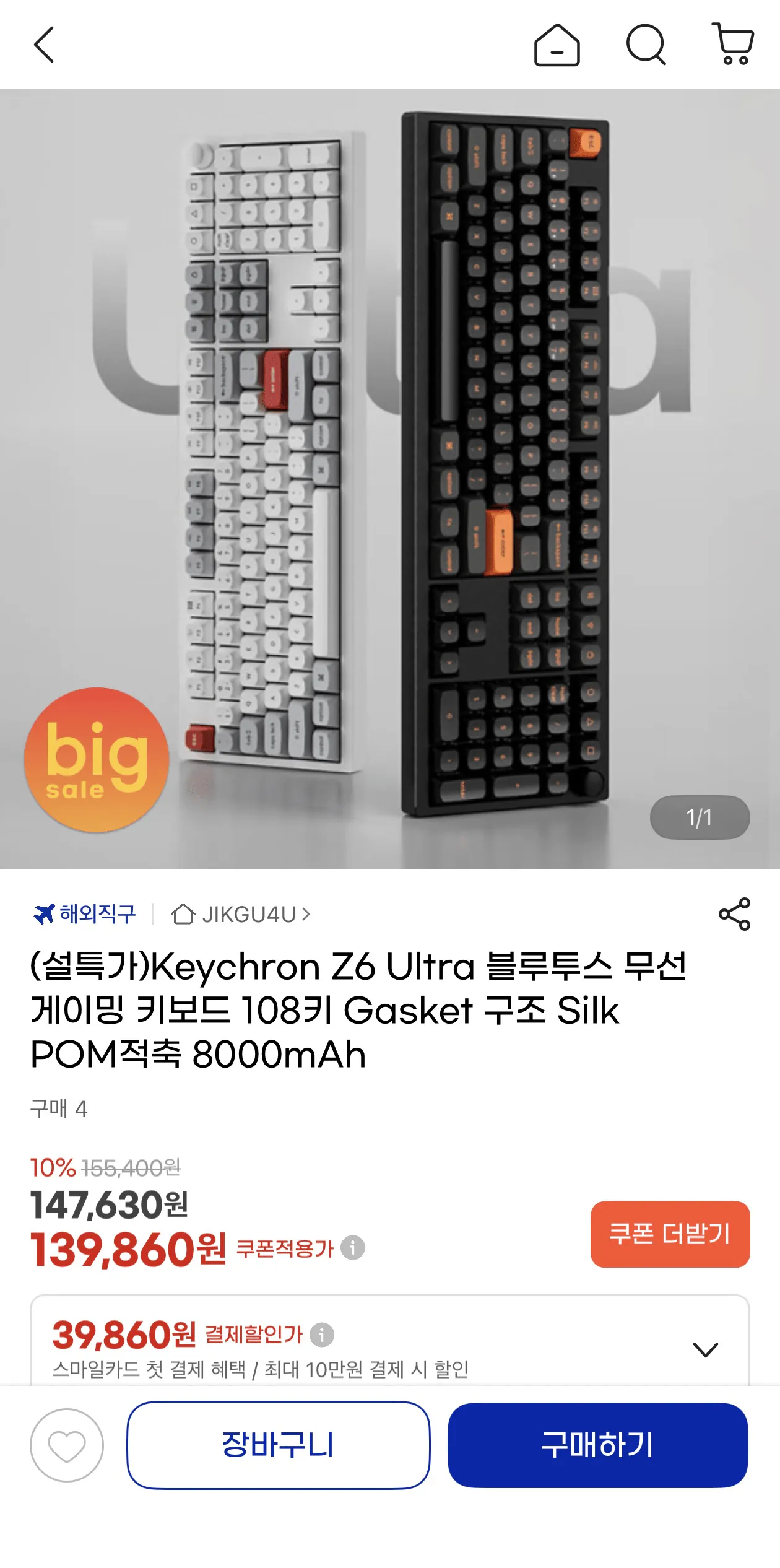 image.png [G Market] Bàn phím chơi game không dây Bluetooth Keychron Z6 Ultra Cấu trúc miếng đệm Silk POM Red (139.860 KRW) (Không vận chuyển)