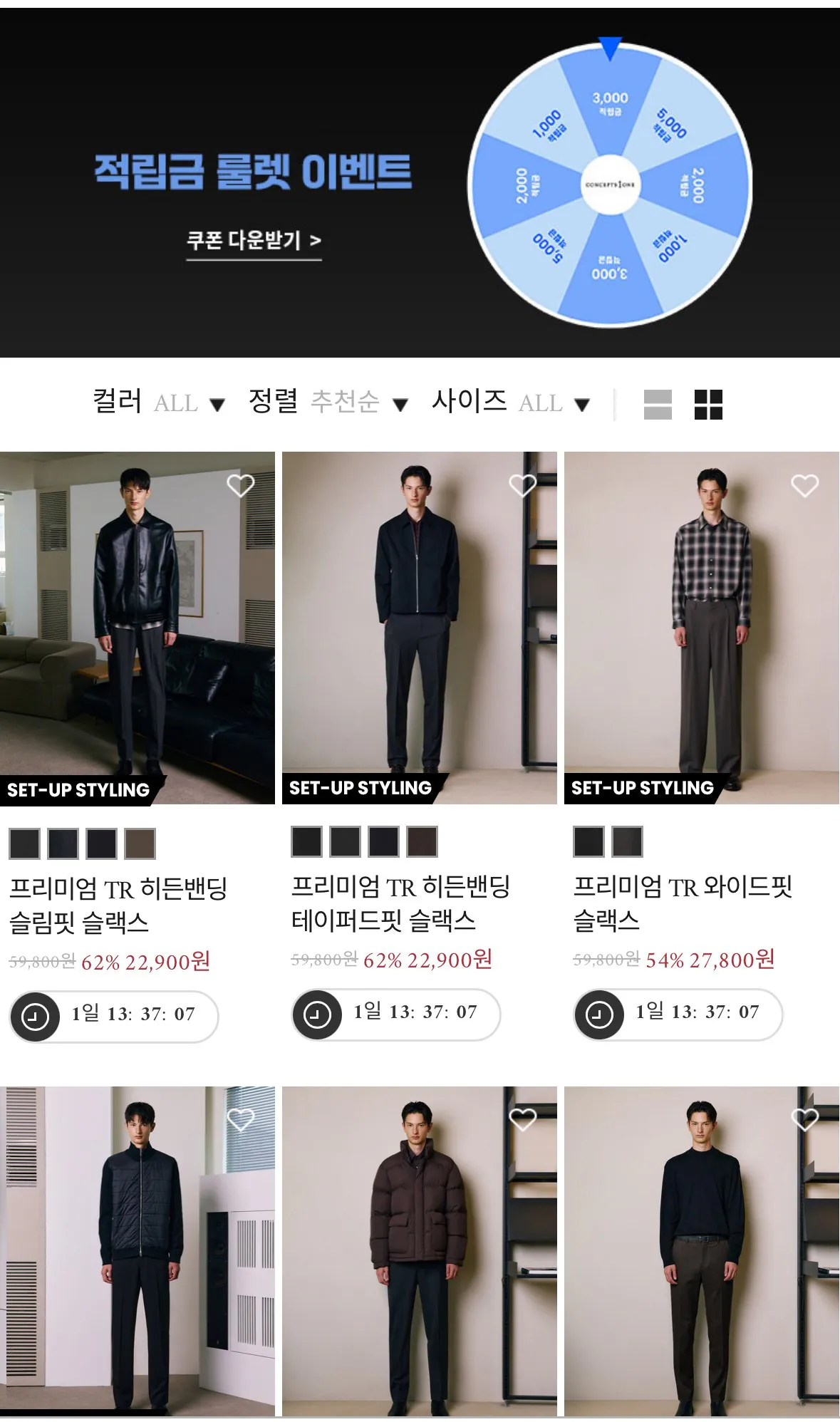 [Trang chủ công cộng] Bộ sưu tập quần lót Concept One (19.200 KRW) (0 KRW)