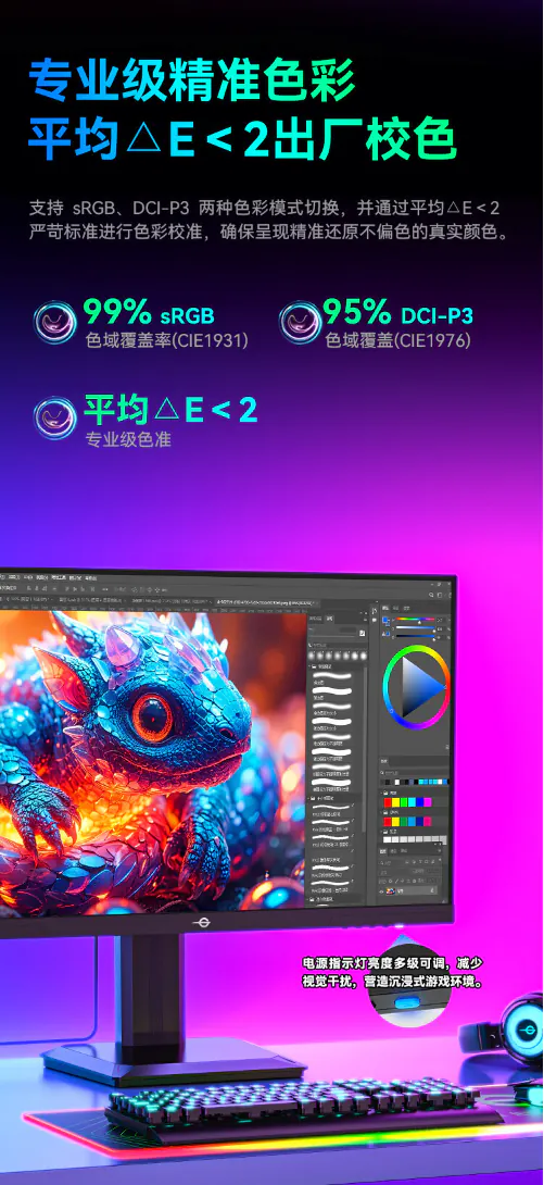 6.png [Naver] Titan army 4k Màn hình chơi game 160hz P2710v Fast ips HDR400 (239.000 KRW) (miễn phí)