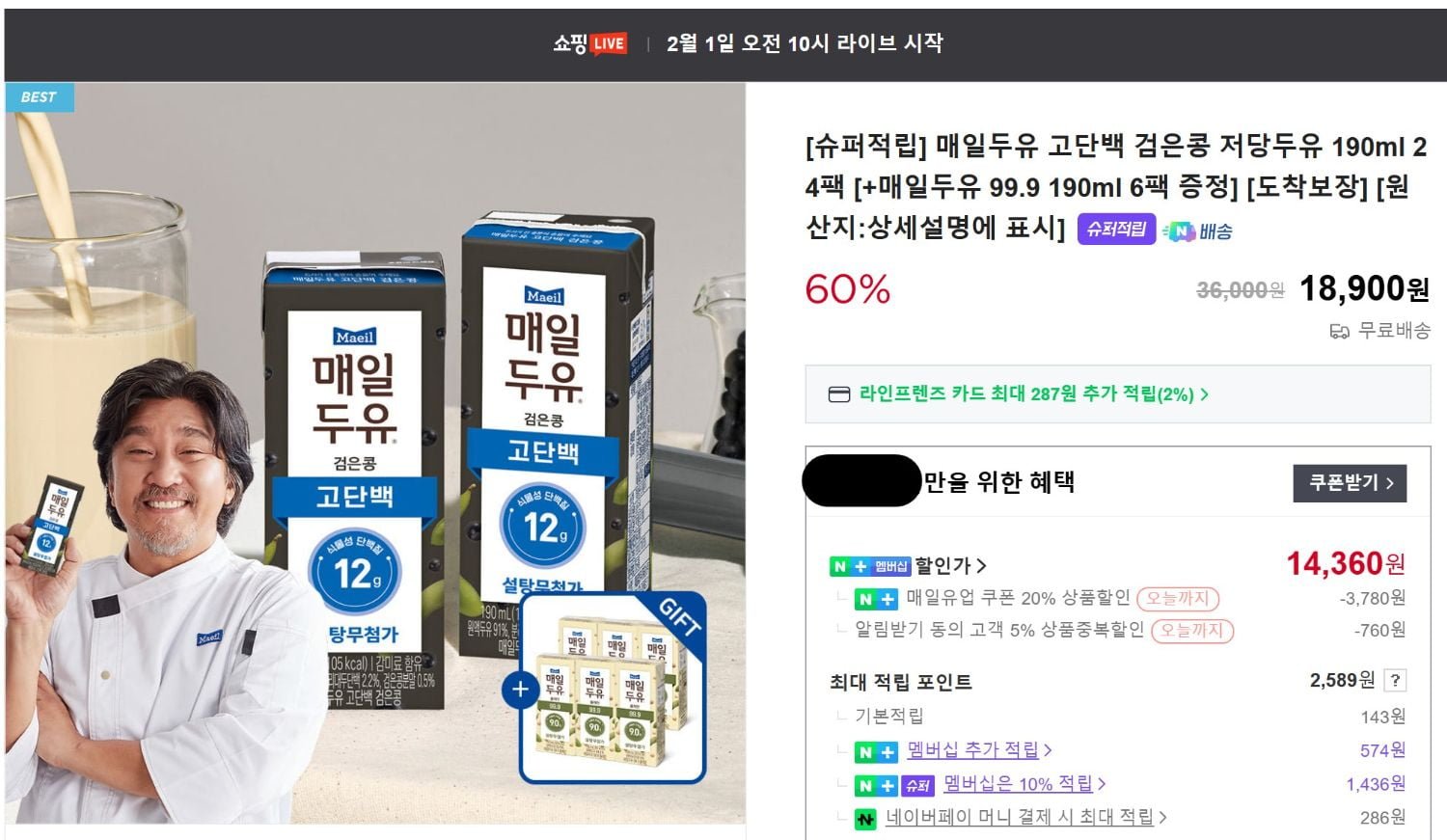 Chụp màn hình 2026-02-01 012548.jpg