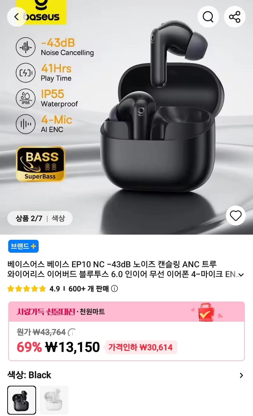 1000342793.jpg [Ali] Tai nghe chụp tai chống ồn (1.000 Won Mart) (Phải đặt 3 cái trở lên)
