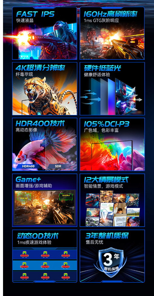 4.png [Naver] Titan army 4k 160hz P2710v Màn hình chơi game ips HDR400 nhanh (KRW) 239.000) (miễn phí vận chuyển)
