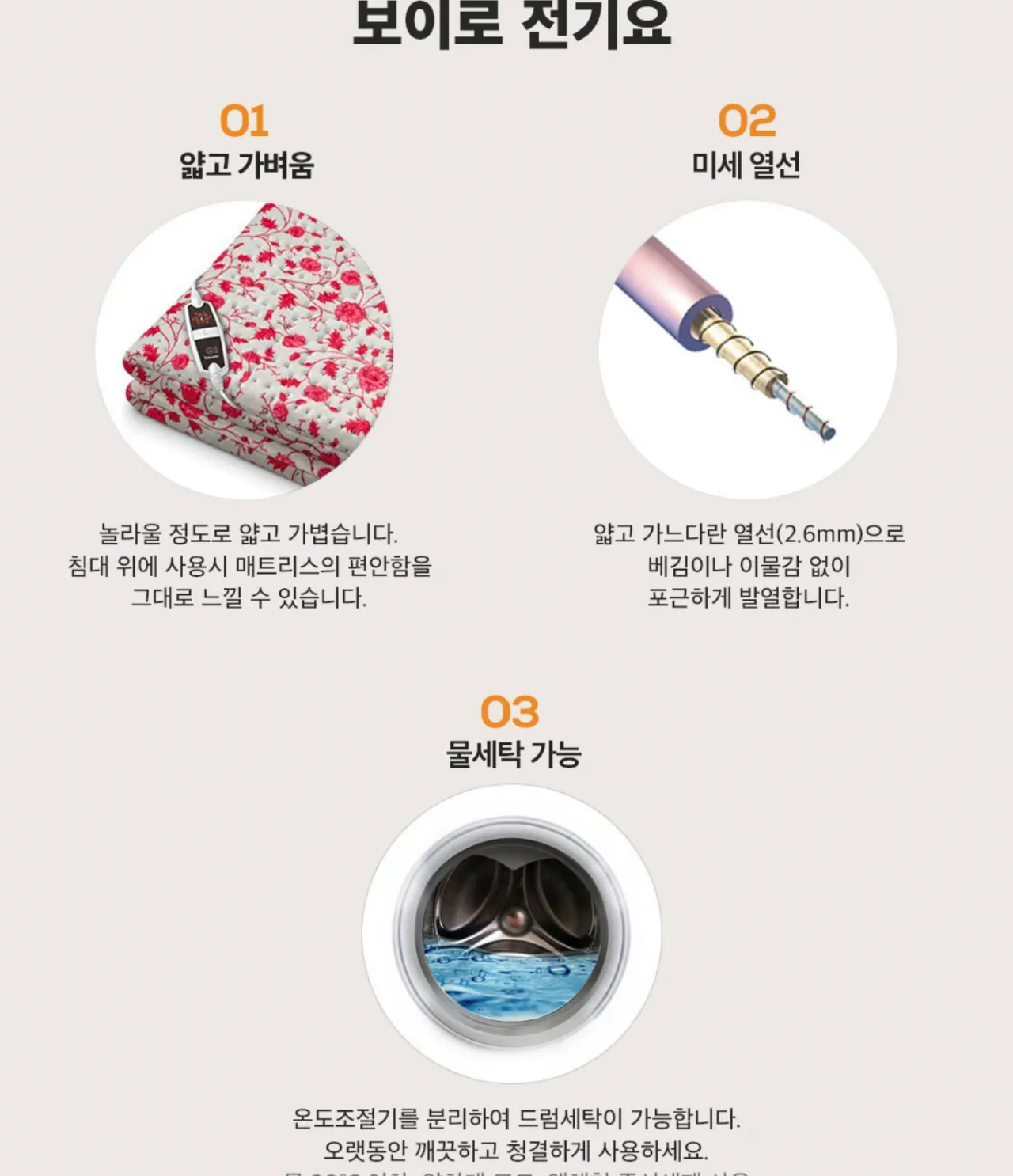 image.png [Gmarket] (Ưu đãi đặc biệt HOT) Chăn điện cao cấp Đức UB03 1 người (Quà hiếu thảo) (26.000 won) (Miễn phí)