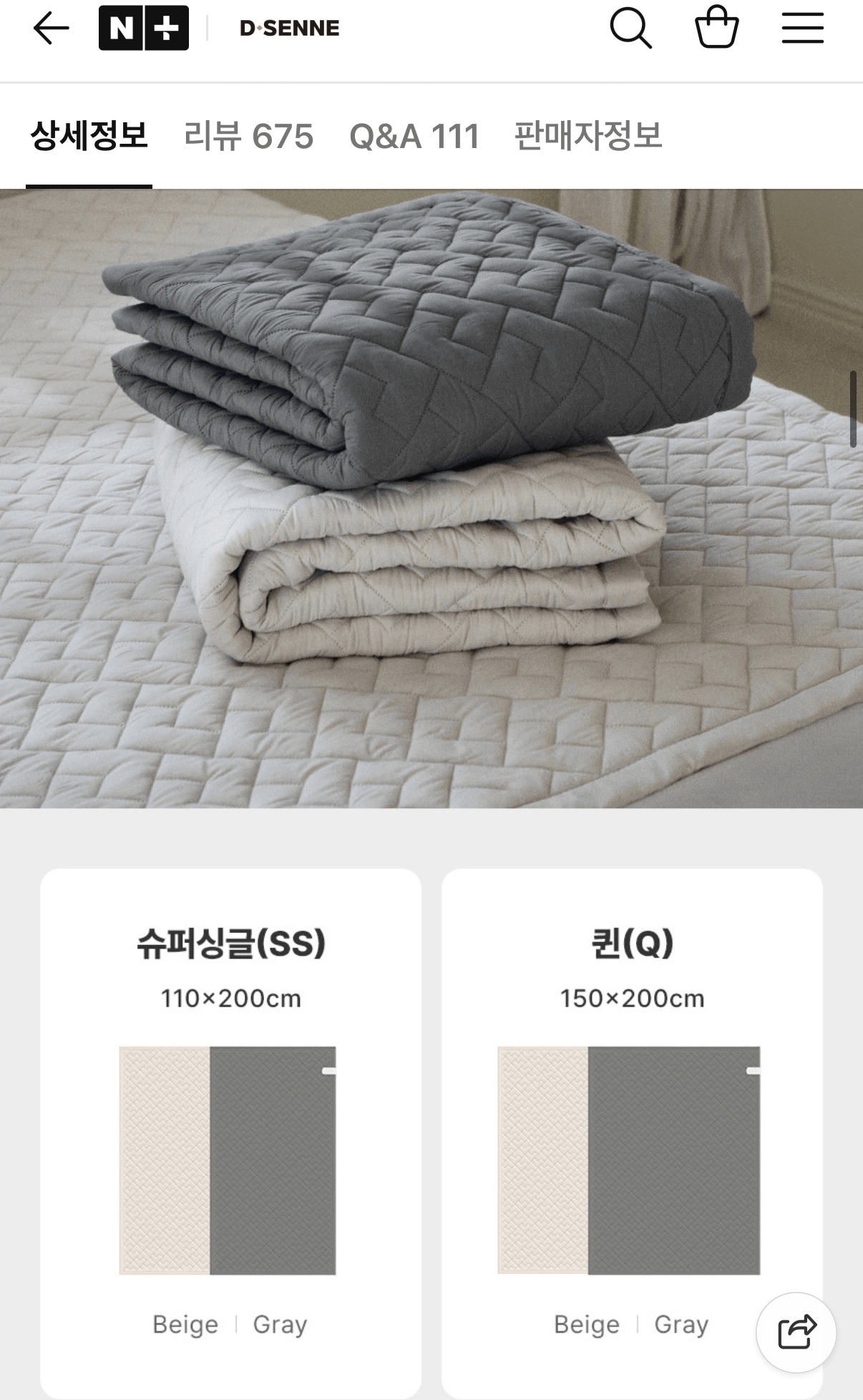 image.png [Naver] Thảm carbon Desenne Thảm điện carbon Hàn Quốc-Nhật Bản không có sóng điện từ kích thước đơn (58.940 won) (Giao hàng miễn phí)