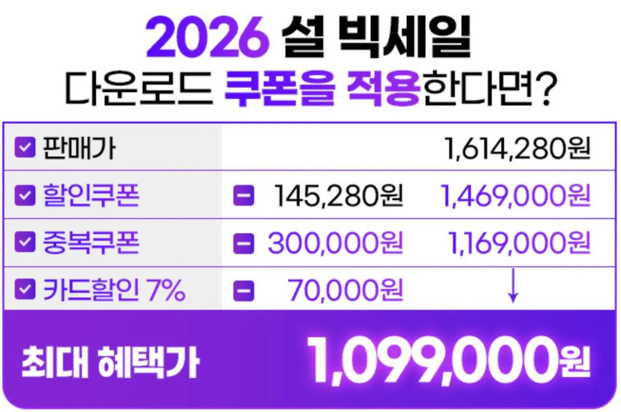 1.jpeg [G Market] Thinkpad E14 ILL G7 U5 3K AI (1.099.000 won) (Miễn phí)