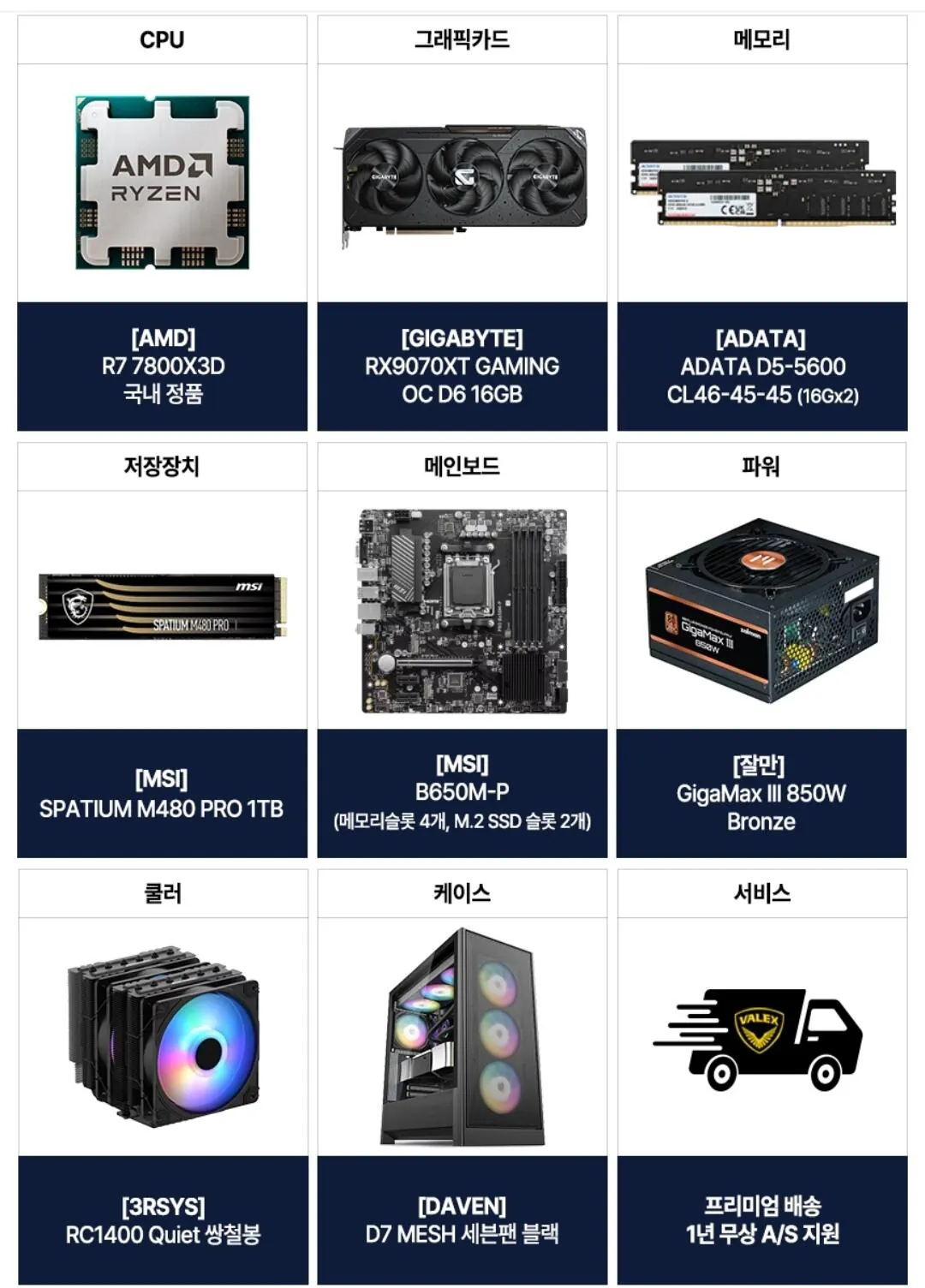 1000014809.jpg [G Thị trường] Nội dung theo giá (537.800~) (miễn phí)