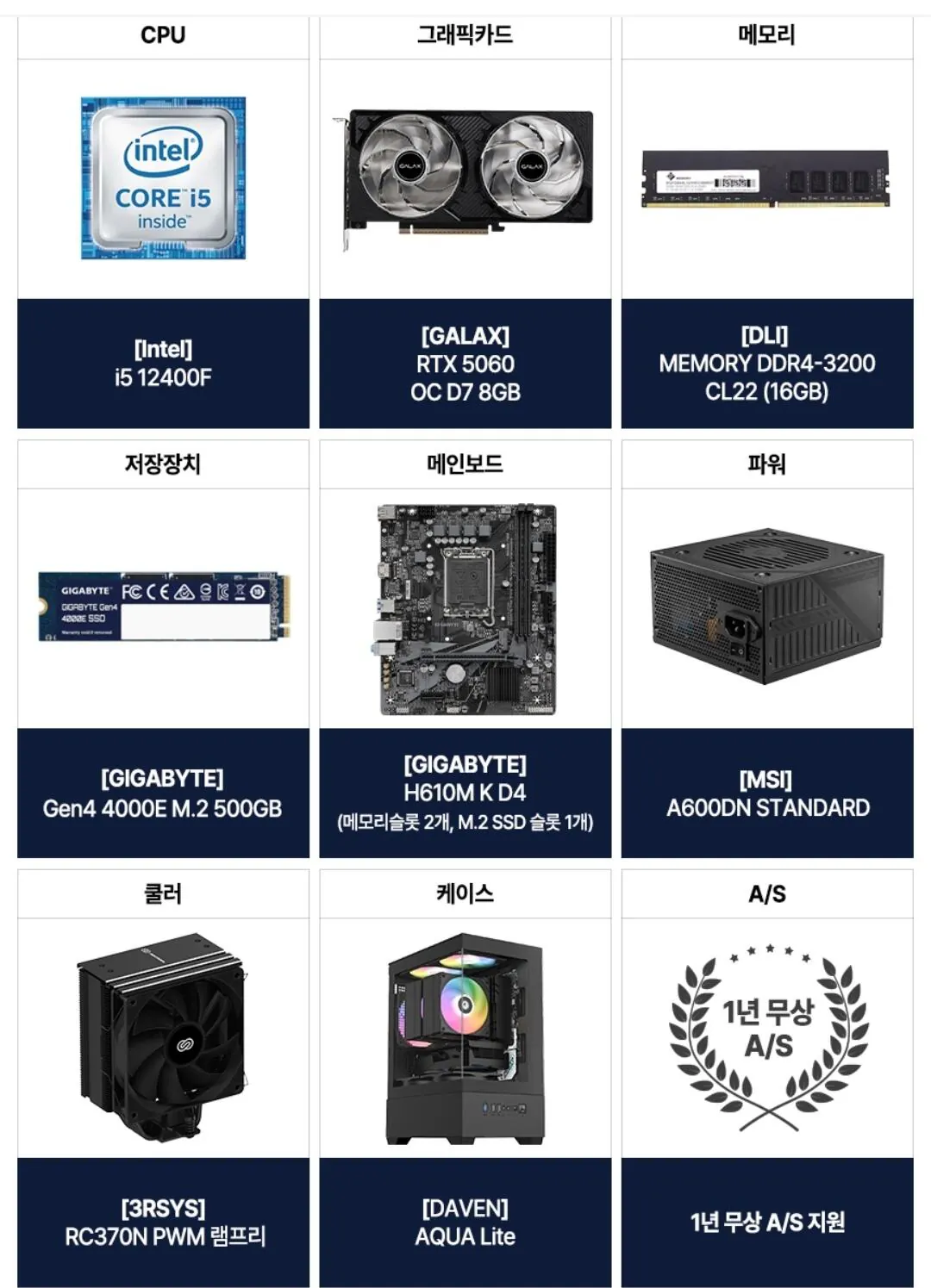 1000014795.jpg [G Market] Đơn vị chính theo giá (537.800~) (Miễn phí)