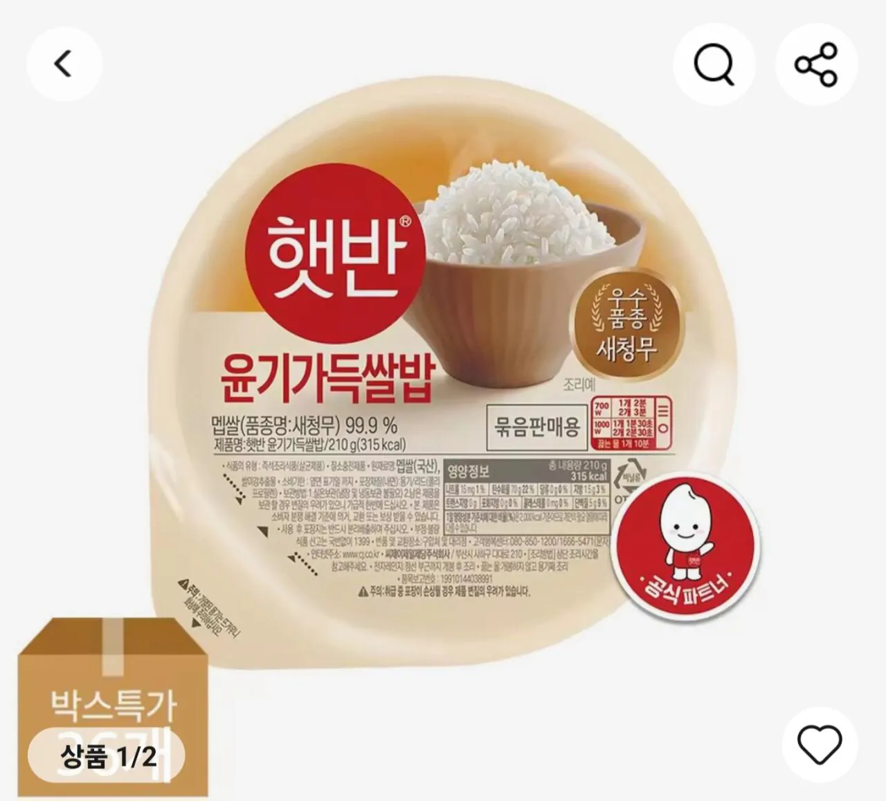 1000002978.jpg [Ali] Hetbahn 36 miếng 210g (Giao dịch bằng tiền xu) (27.577 KRW) (Miễn phí)