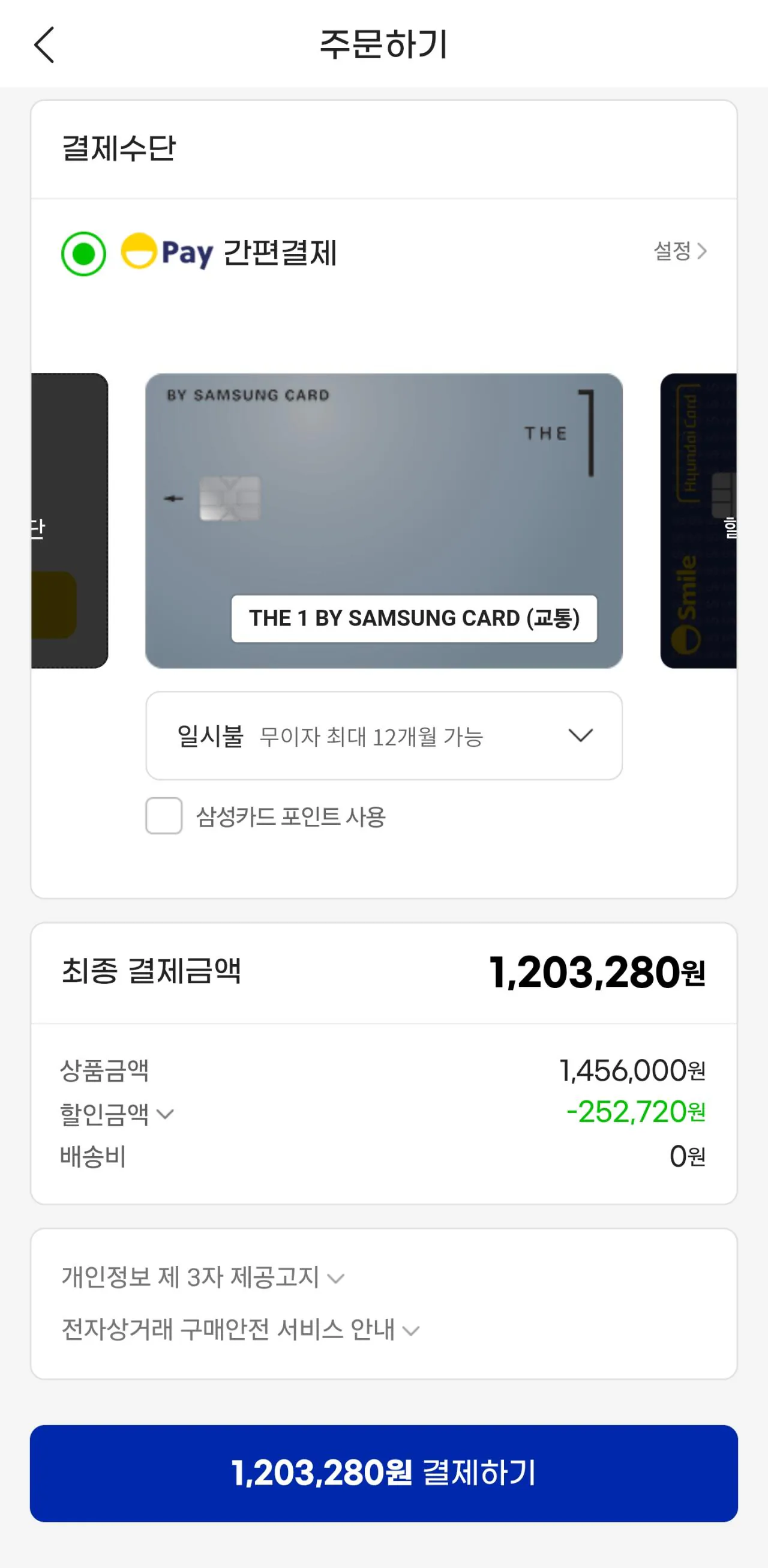 1000015131.jpg [G Market] SAPPHIRE RX 9070 XT NITRO+ OC D6 16GB / Chính hãng (1.203.280 KRW) (Miễn phí)