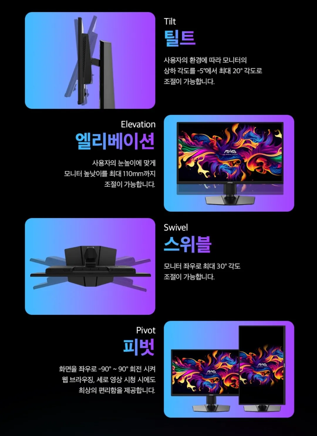 [G Market] MSI MAG 272QP X24 QHD 240Hz Quantum Màn hình Dot OLED Thẻ Samsung Smile Woori BC (460.450 KRW) (Miễn phí)