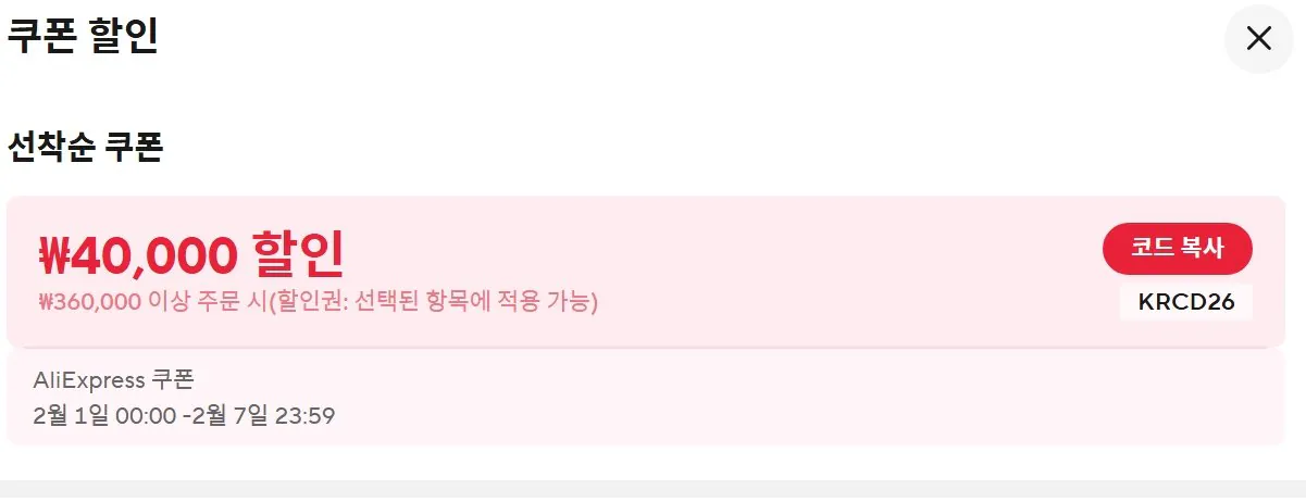 3.jpeg [Ali] GIGABYTE Radeon RX 9070 GAMING OC D6 16GB PC Direct (814.493 KRW) (Miễn phí)